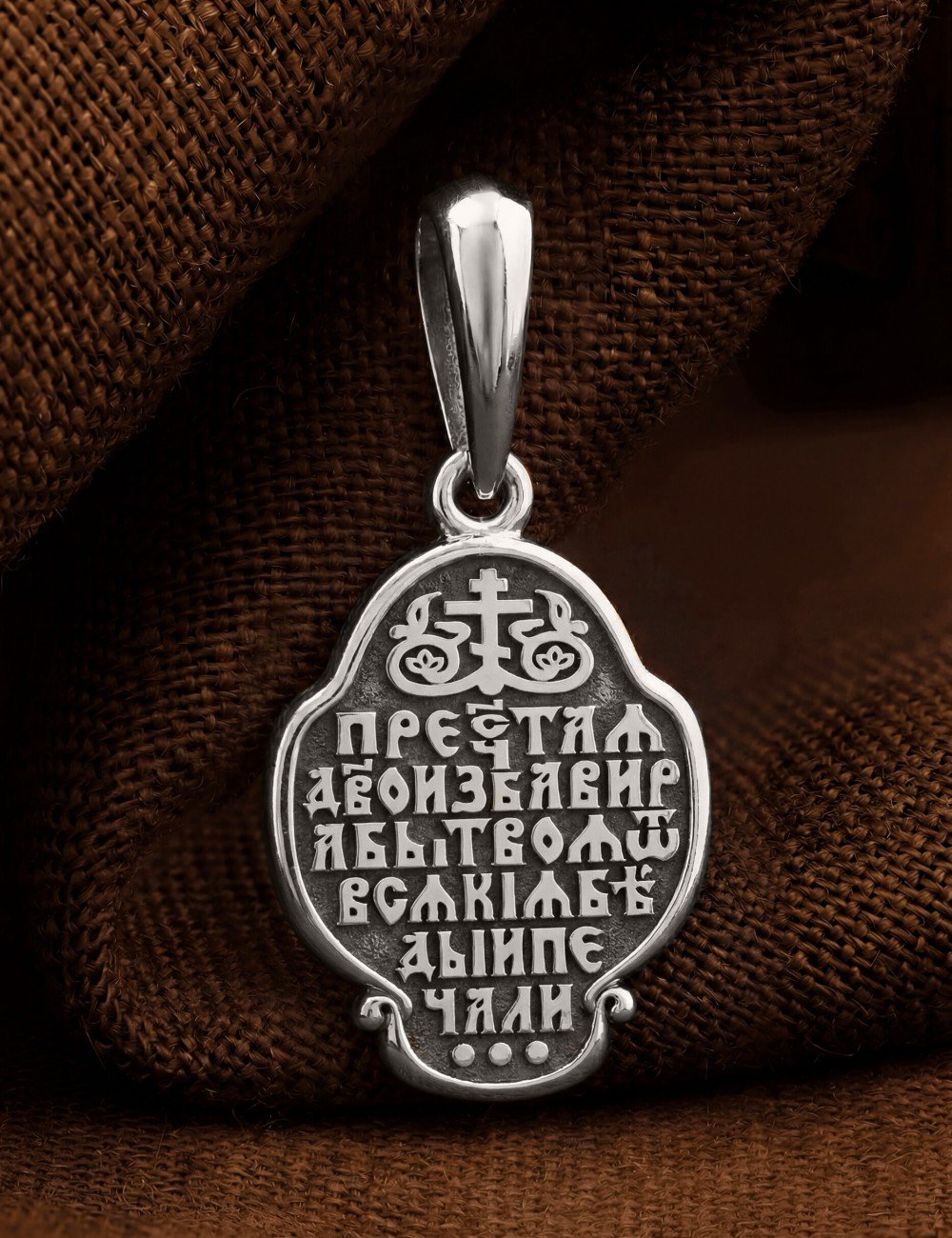Образок из белого золота 585 пробы