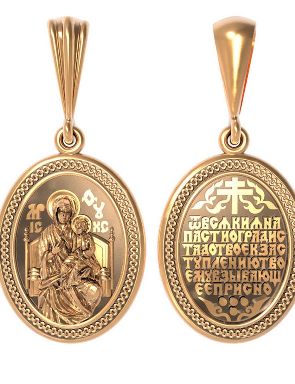 Образок из золота 585 пробы