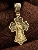 Крест из лимонного золота 585 пробы