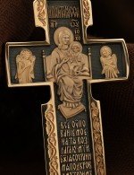 Крест из золота 585 пробы