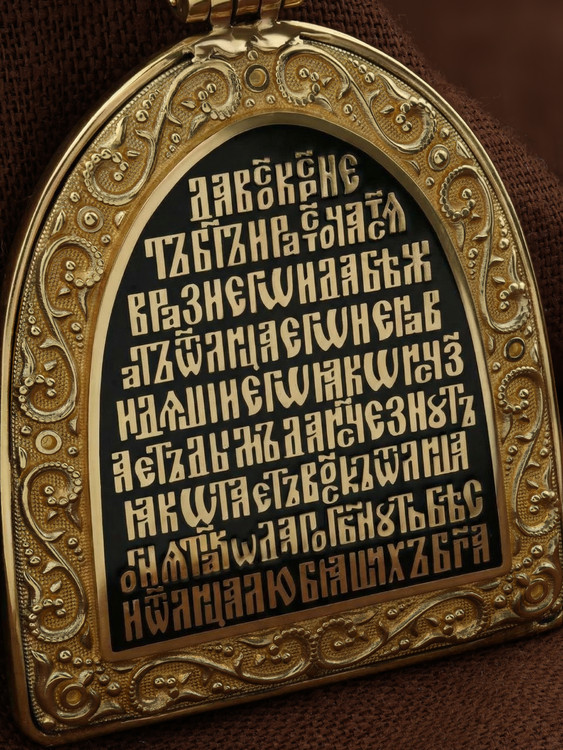 Образок из лимонного золота c эмаль , хризопразом и бивнем мамонта