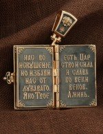 Образок из золота 585 пробы