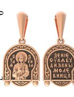 Образок из золота 585 пробы