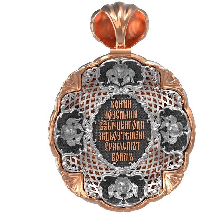 Образок из золота c эмаль и бивнем мамонта