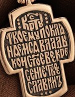 Крест из золота 585 пробы