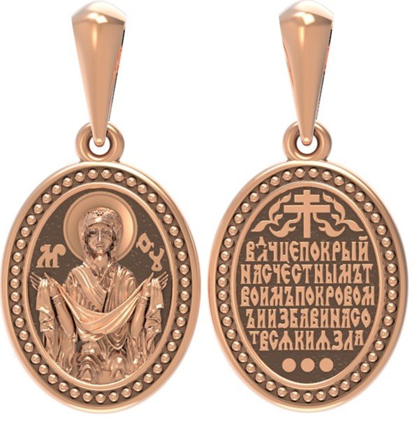 Образок из золота 585 пробы