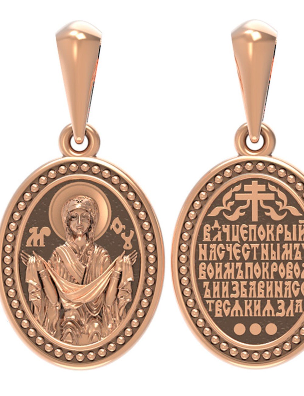 Образок из золота 585 пробы