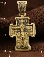 Крест из лимонного золота 585 пробы