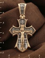 Крест из золота 585 пробы