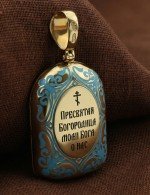 Образок из лимонного золота 585 пробы c эмалью