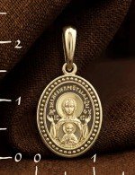 Образок из лимонного золота 585 пробы