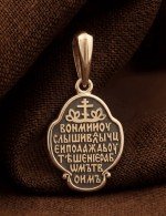 Образок из золота 585 пробы