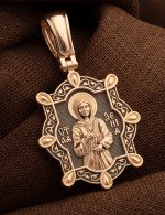 Образок из золота 585 пробы
