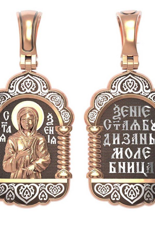 Образок из золота 585 пробы