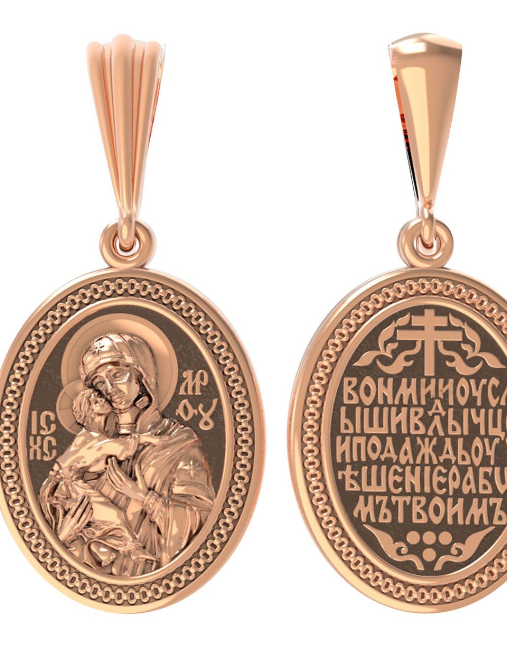 Образок из золота 585 пробы