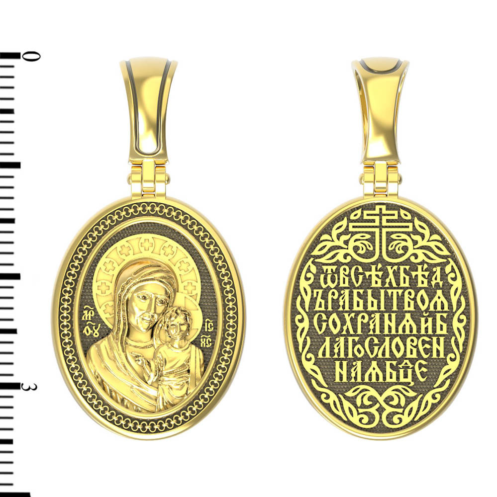 Образок из лимонного золота