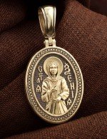 Образок из лимонного золота 585 пробы