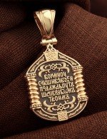 Образок из золота 585 пробы