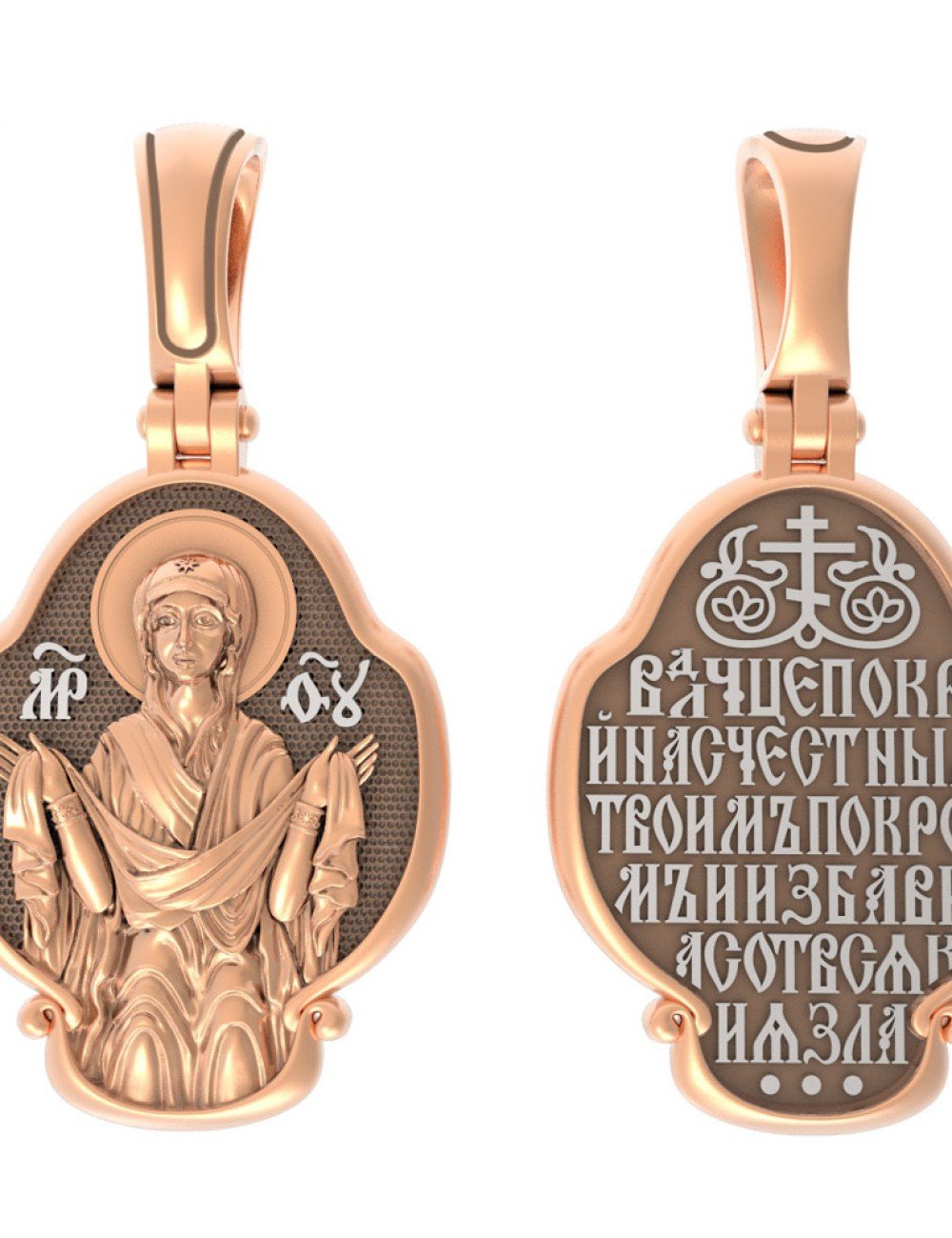 Образок из золота 585 пробы