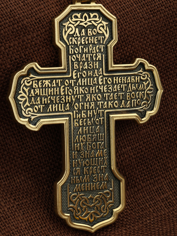 Крест из лимонного золота