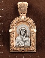 Образок из золота 585 пробы c эмалью