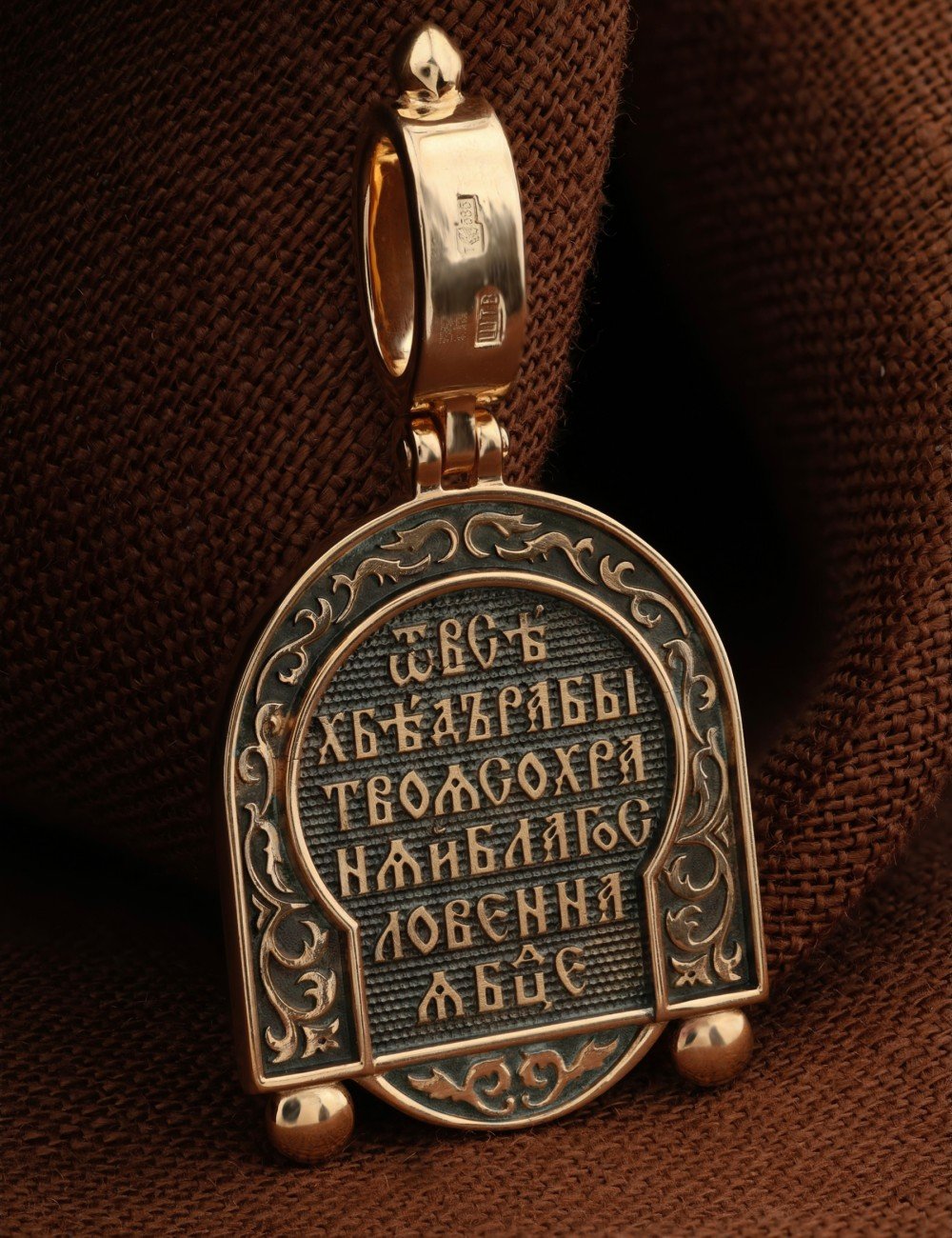Образок из золота 585 пробы