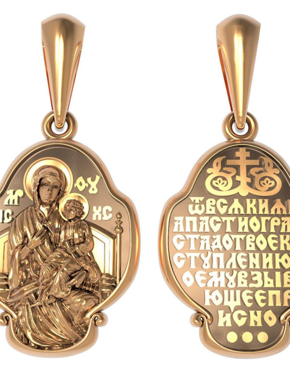 Образок из золота 585 пробы