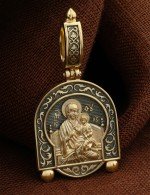 Образок из лимонного золота 585 пробы
