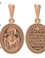 Образок из золота 585 пробы