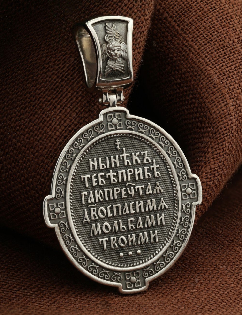 Образок из белого золота 585 пробы c бриллиантами