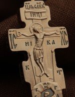 Крест из золота 585 пробы