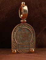 Образок из золота 585 пробы