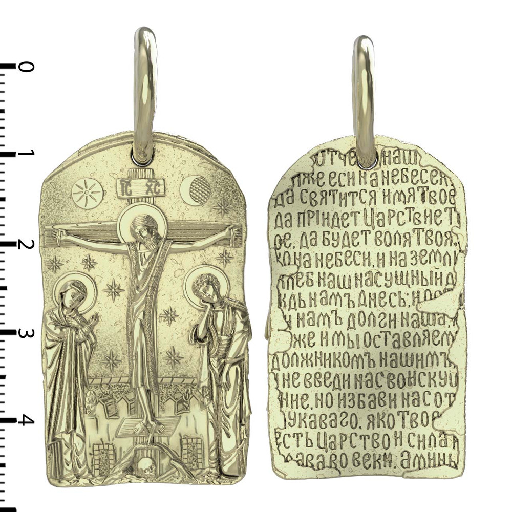 Образок из зелёного золота