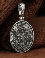 Образок из белого золота 585 пробы