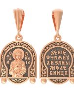 Образок из золота 585 пробы