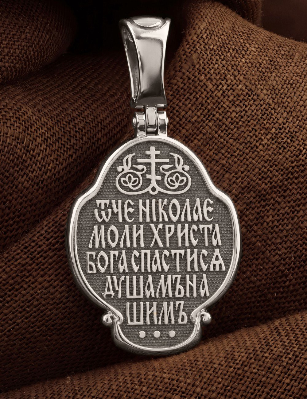 Образок из белого золота 585 пробы