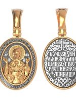 Образок из золота 585 пробы
