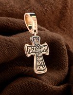 Крест из золота 585 пробы