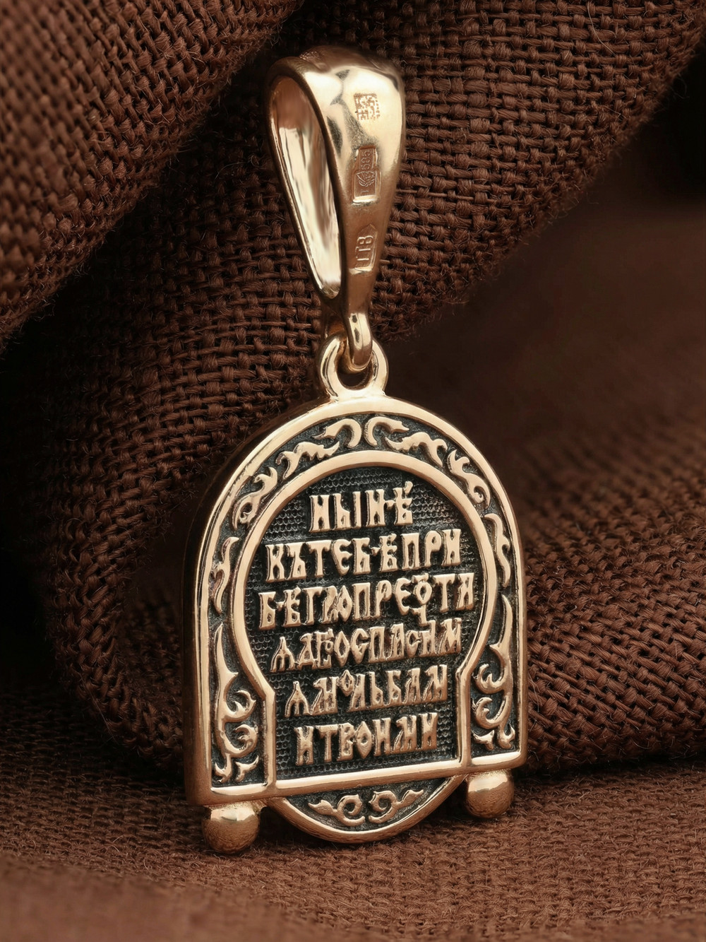 Образок из золота