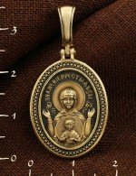 Образок из лимонного золота 585 пробы