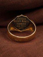 Кольцо из лимонного золота 585 пробы