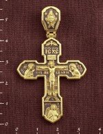 Крест из лимонного золота 585 пробы