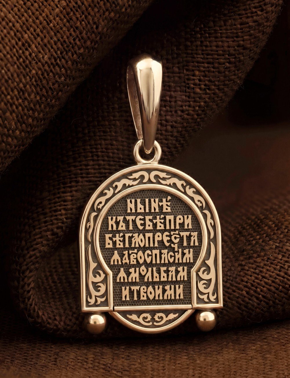 Образок из золота 585 пробы