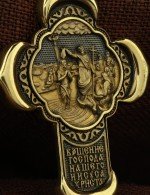 Крест из лимонного золота 585 пробы