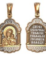 Образок из золота 585 пробы