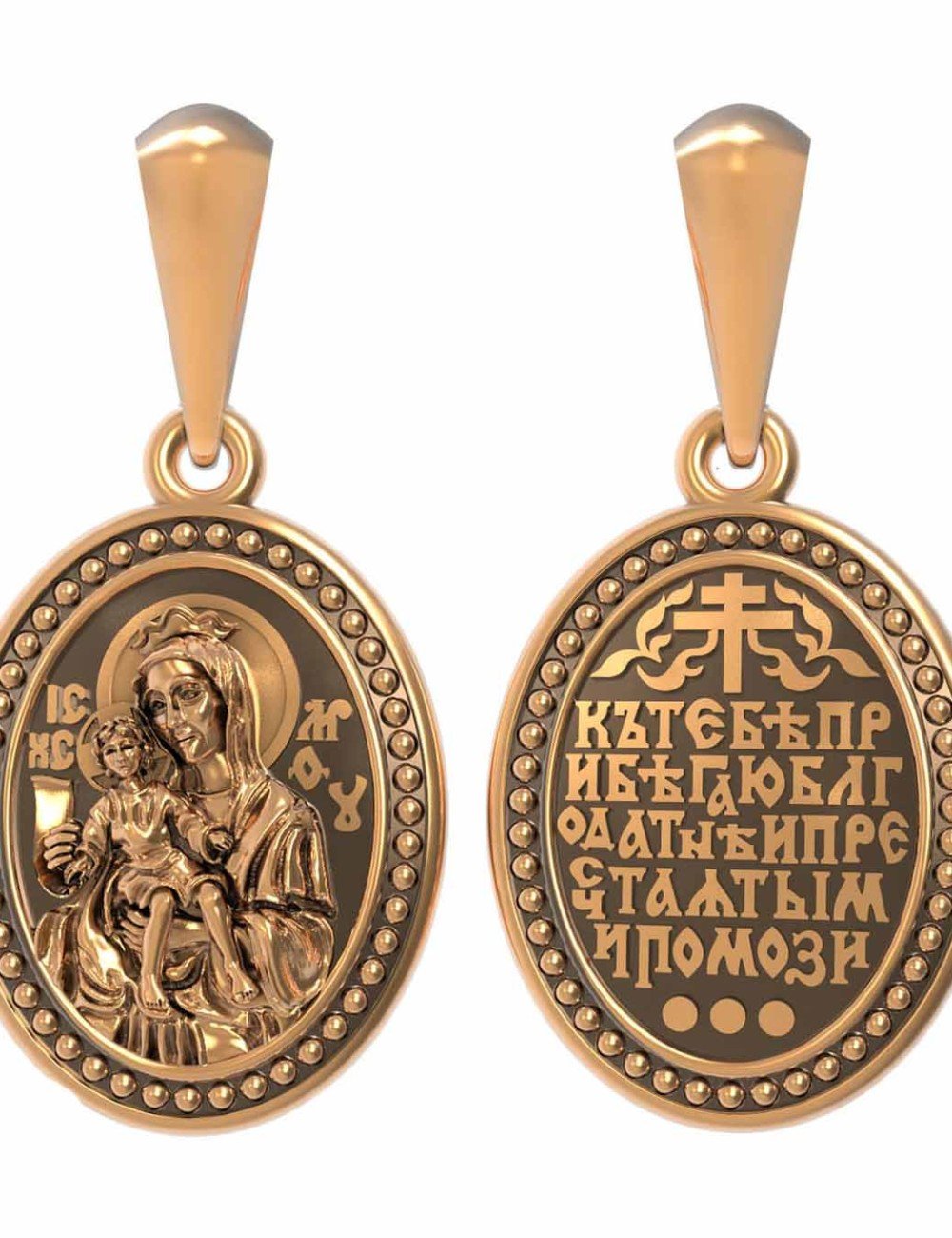 Образок из золота 585 пробы
