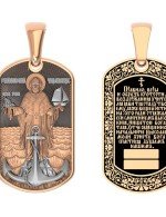 Образок из золота 585 пробы c эмалью