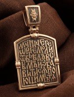 Образок из золота 585 пробы
