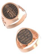 Кольцо из золота 585 пробы
