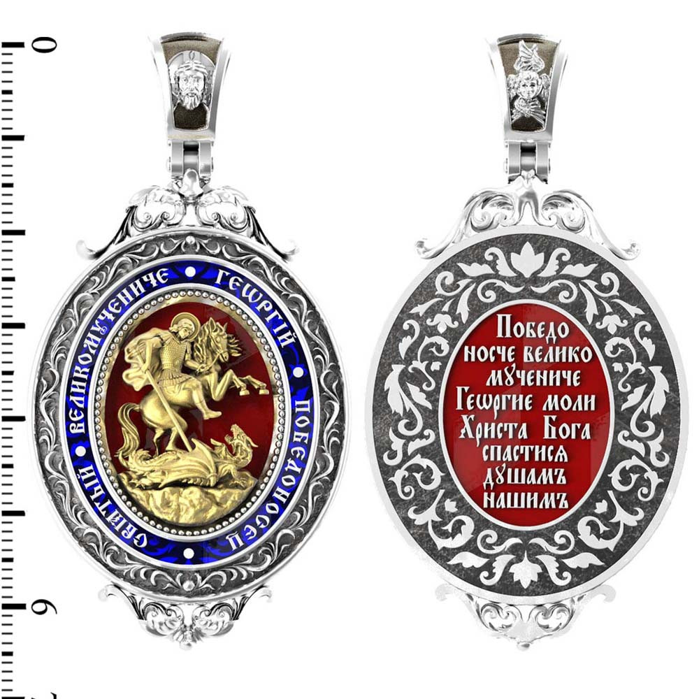 Образок из белого золота c эмаль